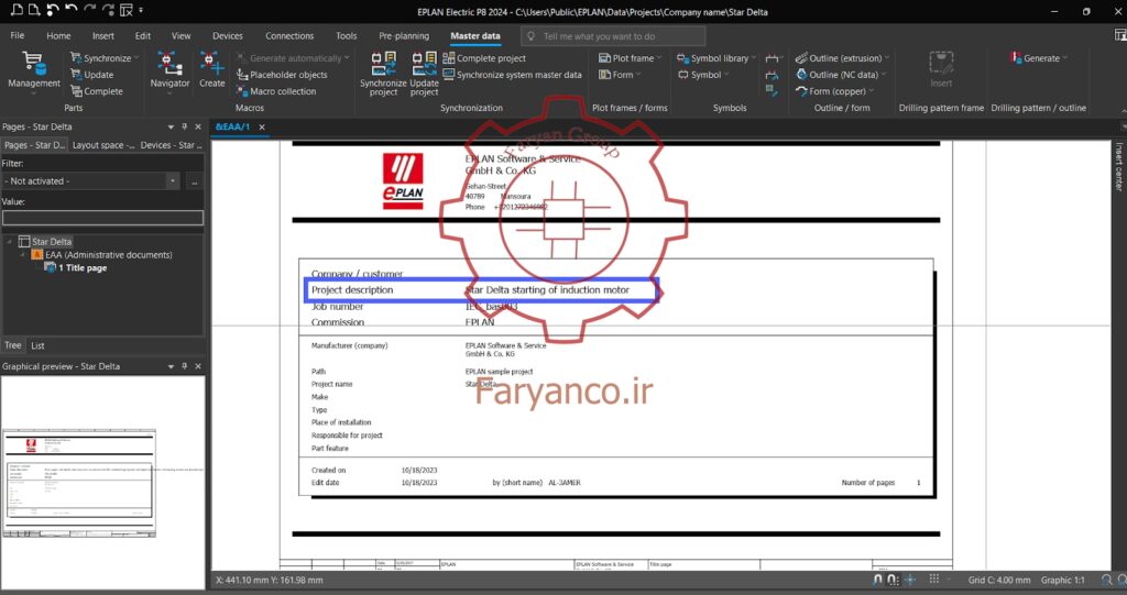 شکل 3-4 – شماتیک تابلو کنترل صنعتی با استفاده از EPLAN توضیحات پروژه