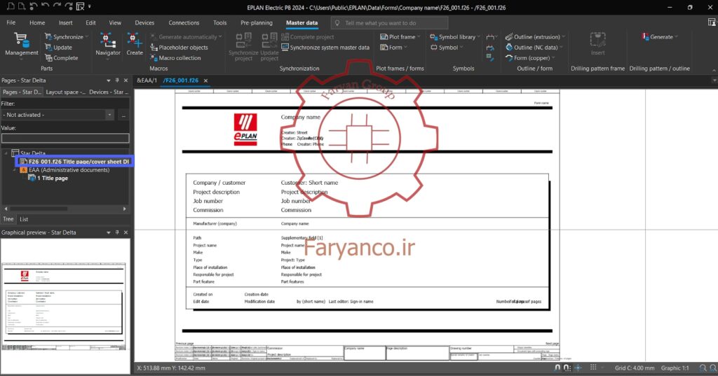 شکل 4-5 – شماتیک تابلو کنترل صنعتی با استفاده از EPLAN افزودن صفحه عنوان جدید